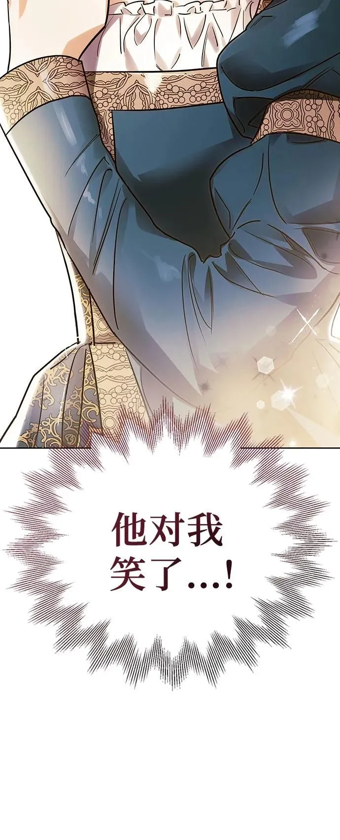 第27话 第73页