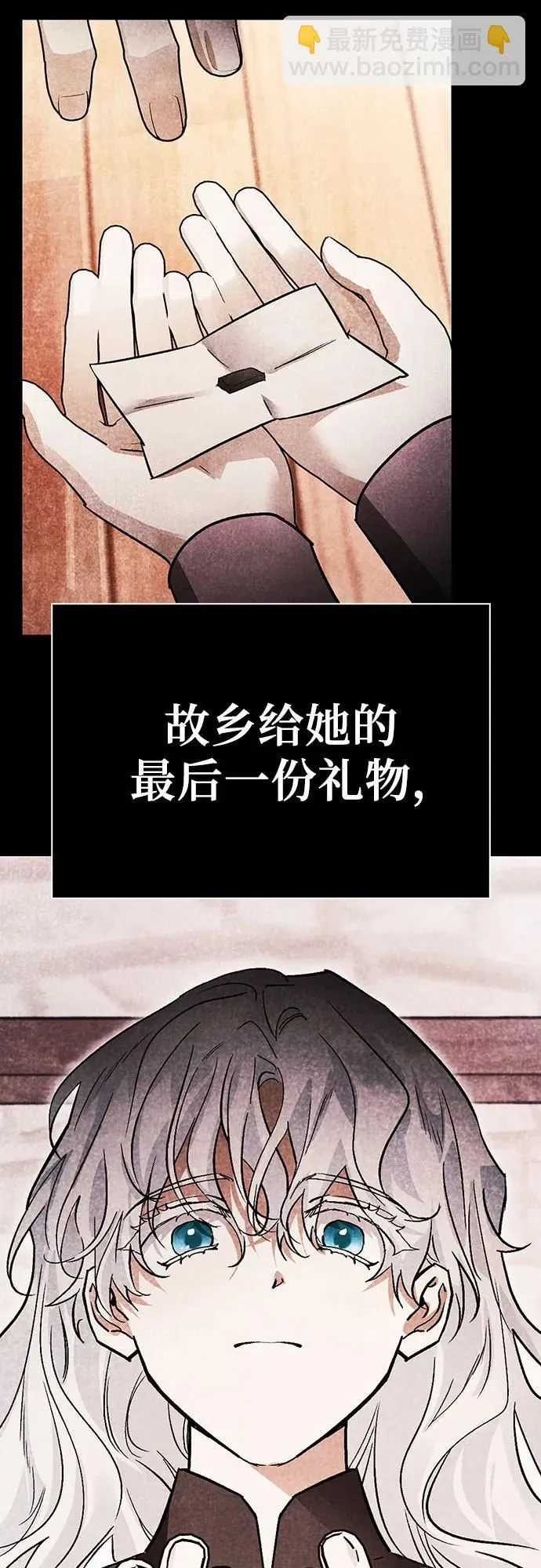 第26话 第16页