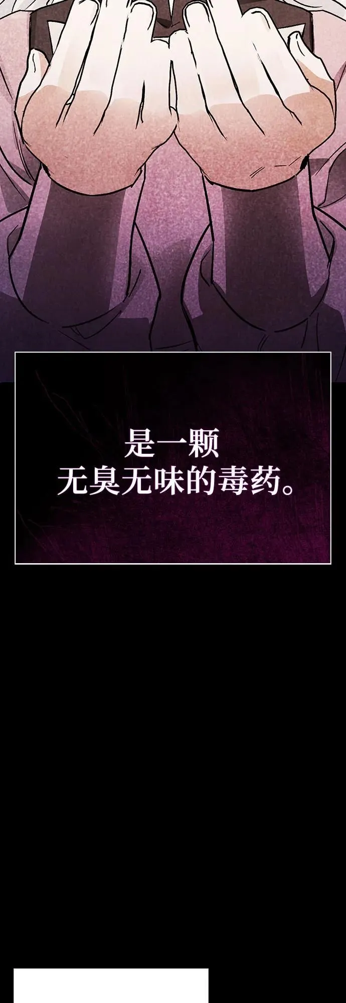 第26话 第17页