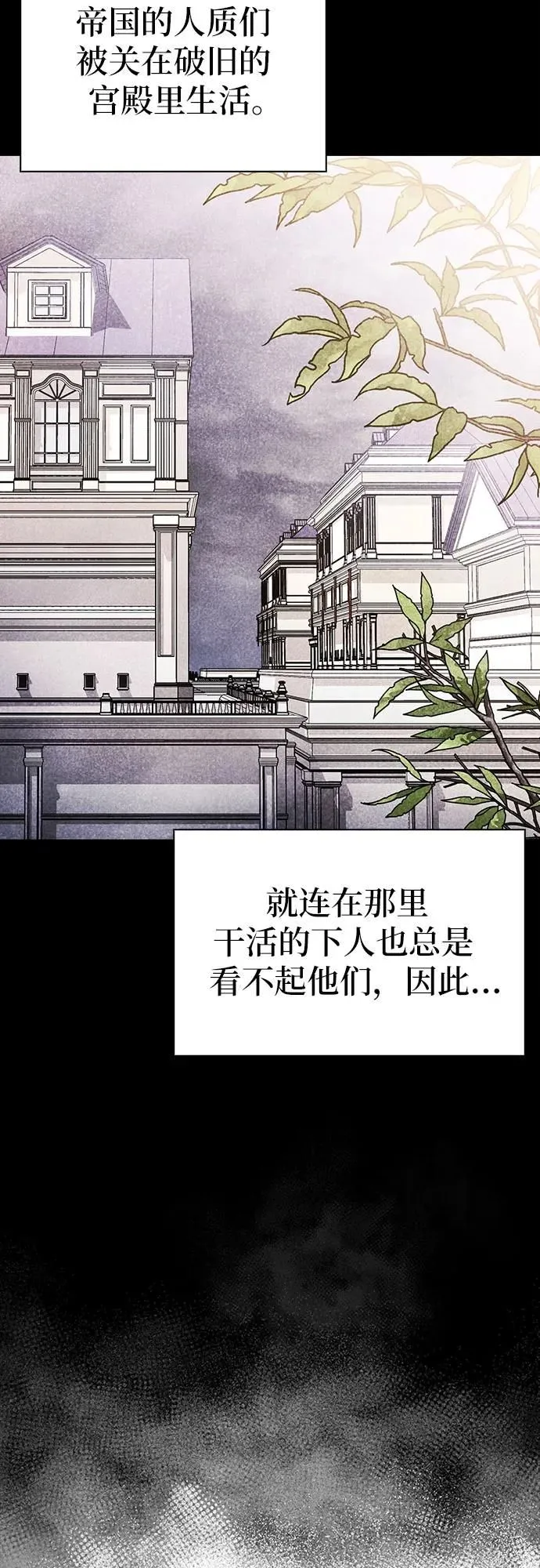 第26话 第18页