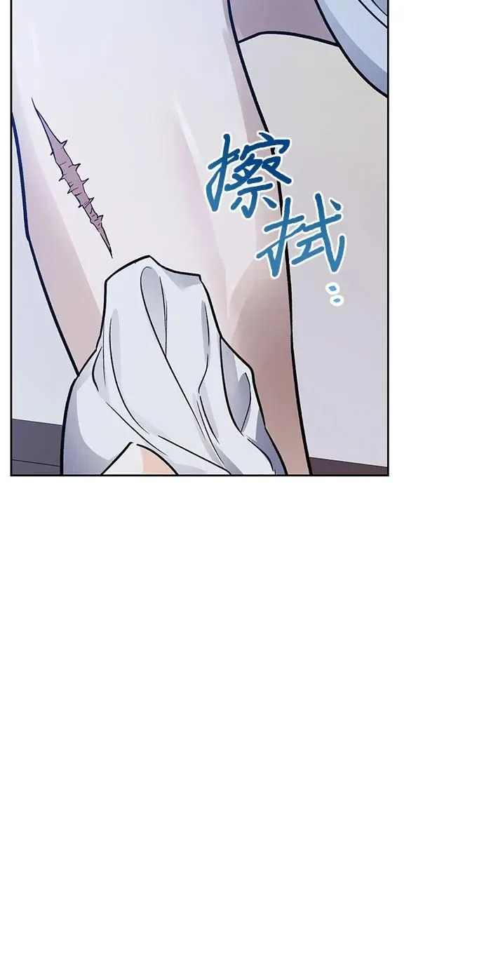 第26话 第20页