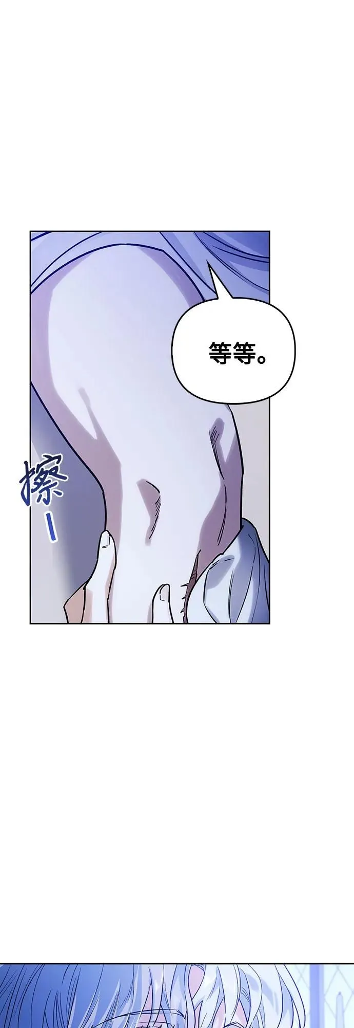 第26话 第22页