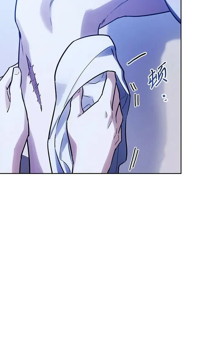 第26话 第27页