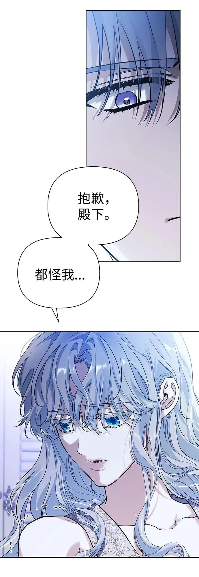 第26话 第32页