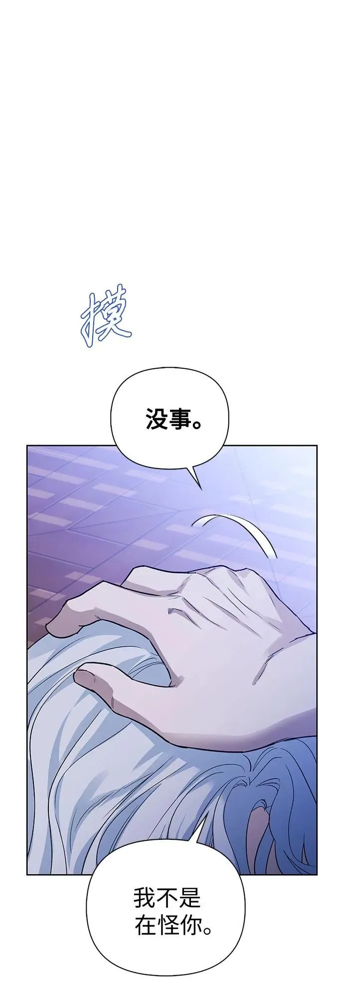 第26话 第33页