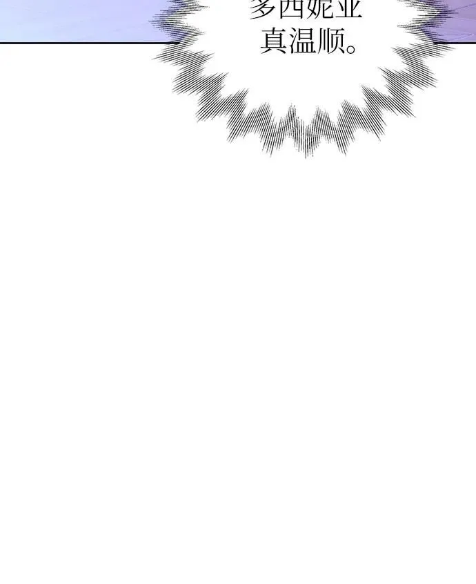 第26话 第35页