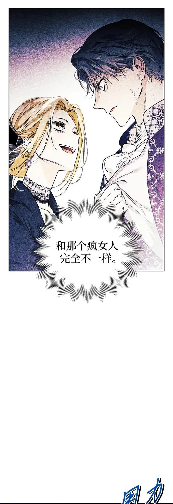 第26话 第36页