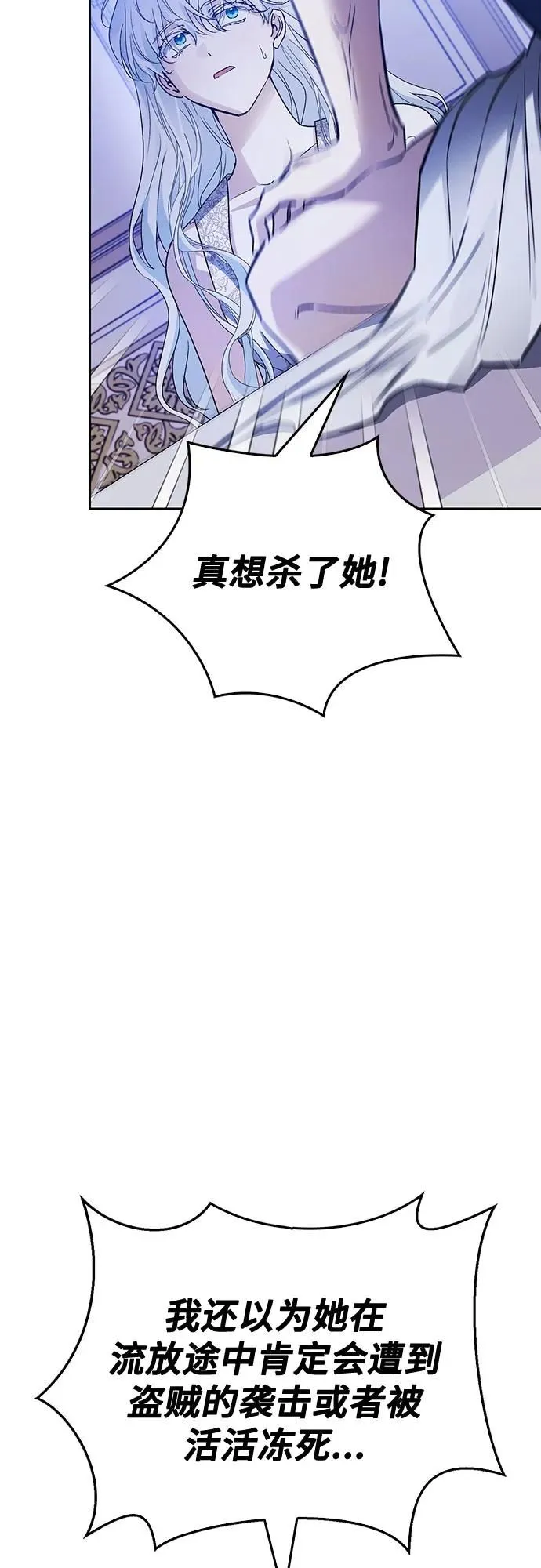 第26话 第38页