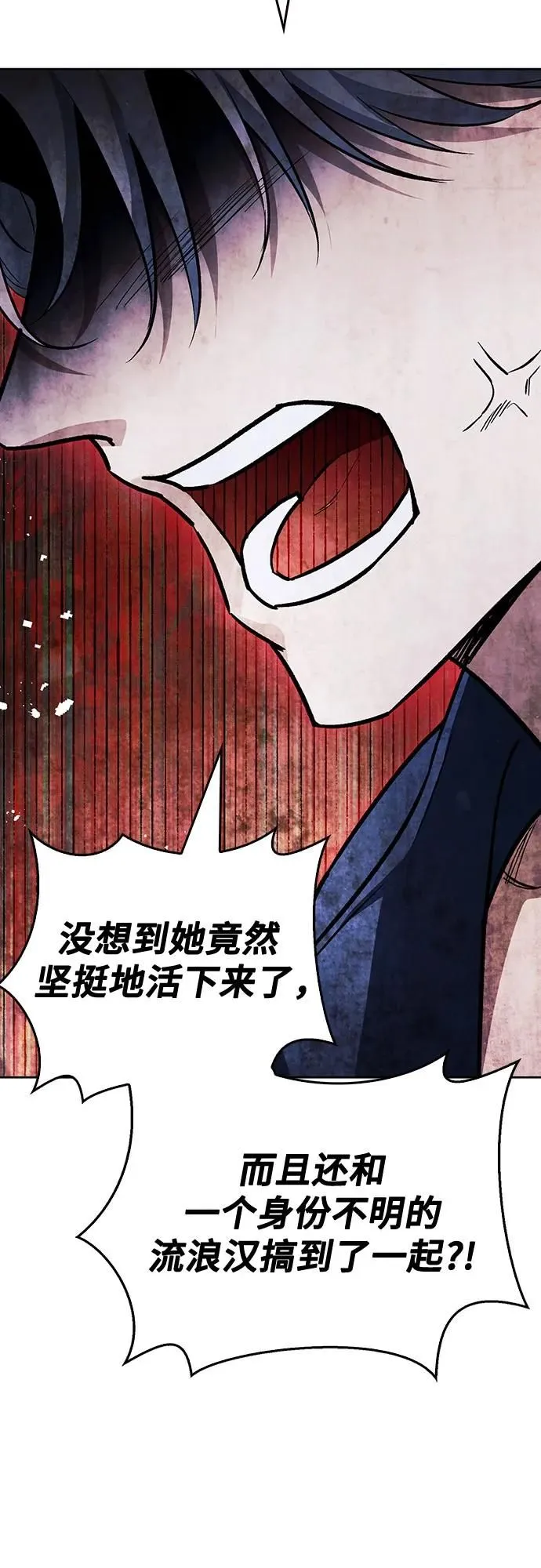 第26话 第39页