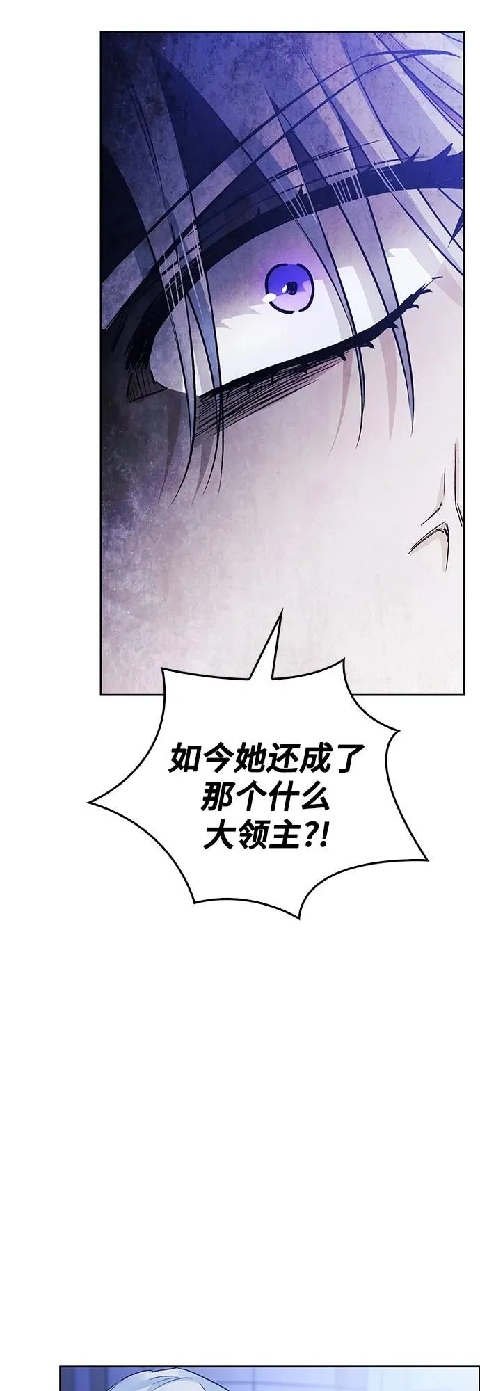 第26话 第41页