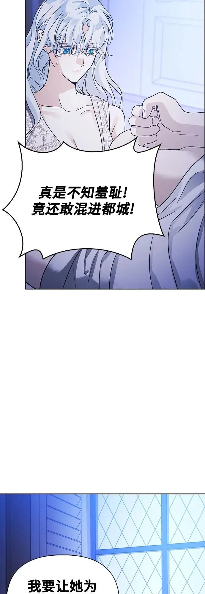 第26话 第42页