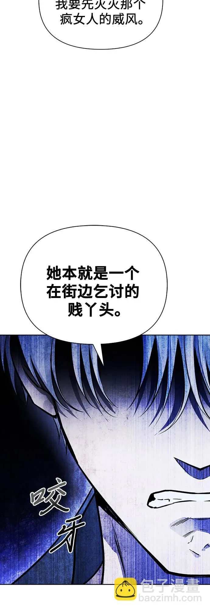 第26话 第48页