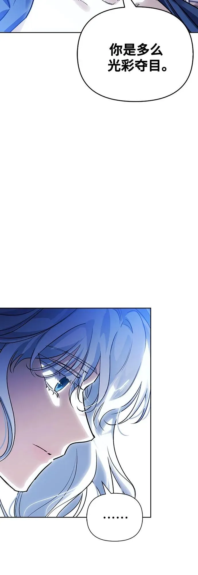 第26话 第52页