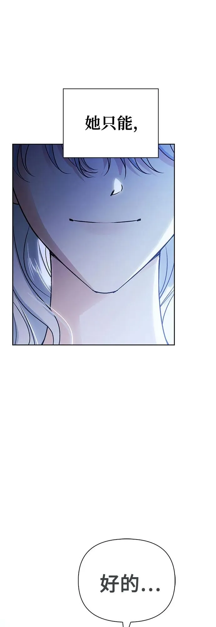 第26话 第55页