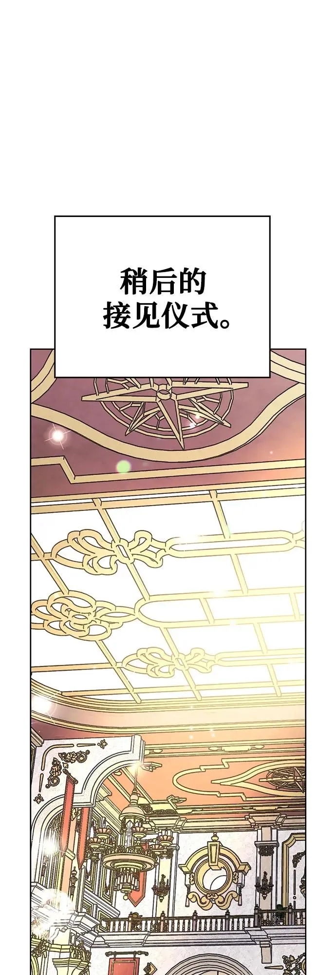 第26话 第58页