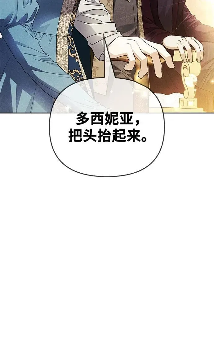 第26话 第61页