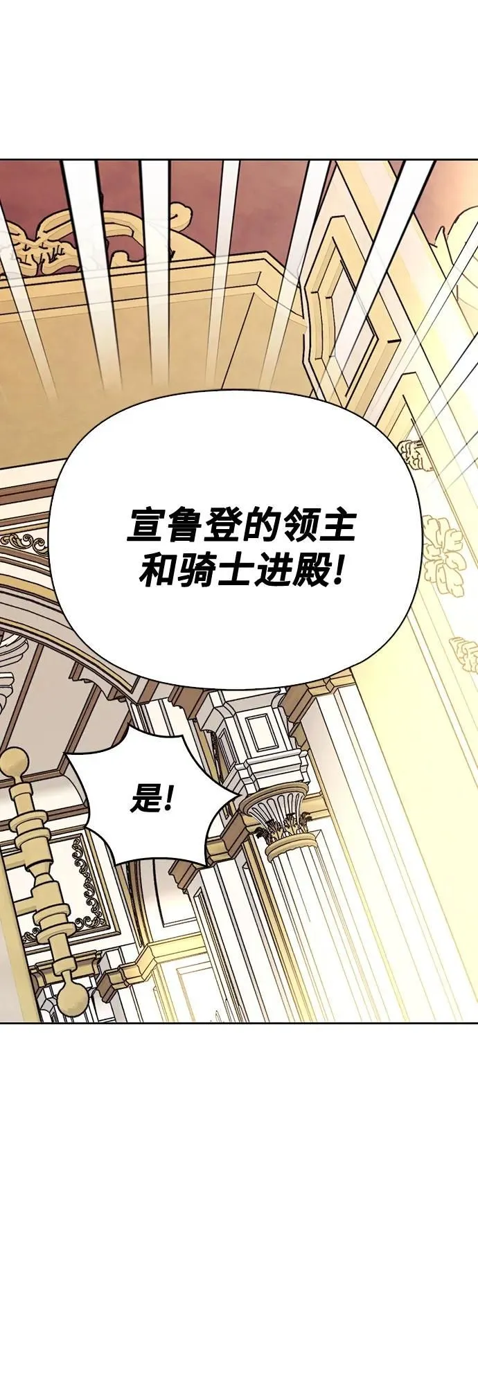 第26话 第65页