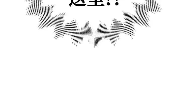 第26话 第69页