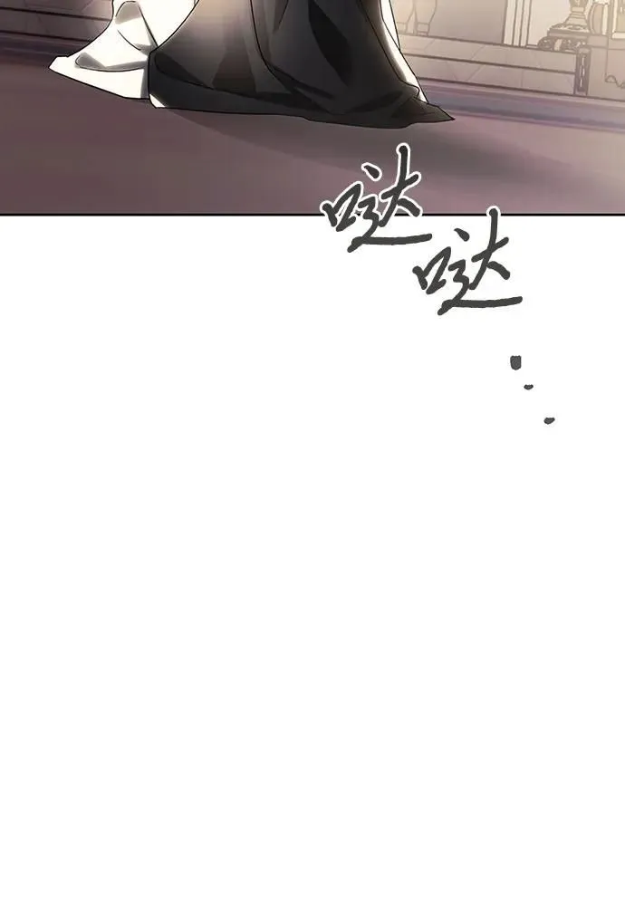 第25话 第20页