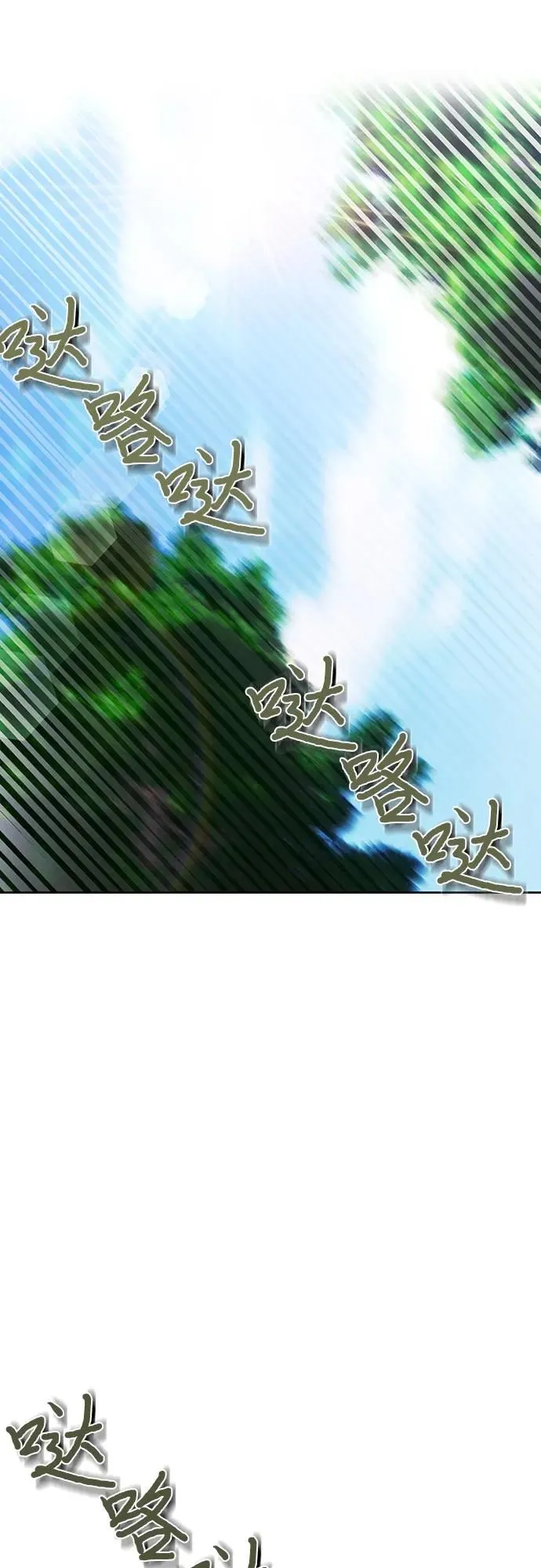 第25话 第24页