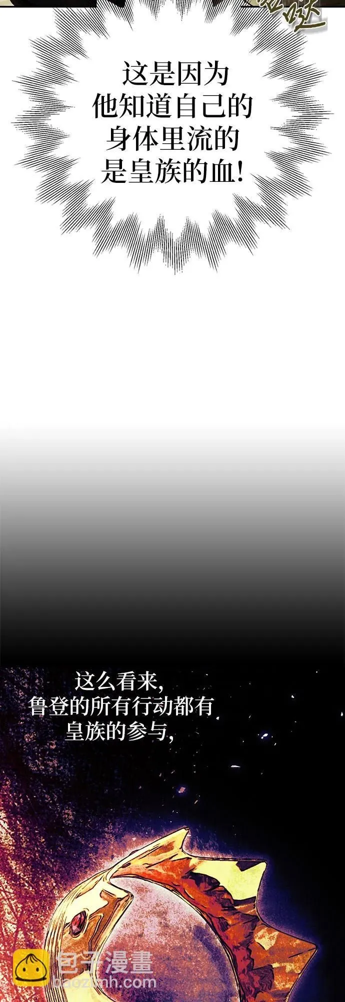 第25话 第29页