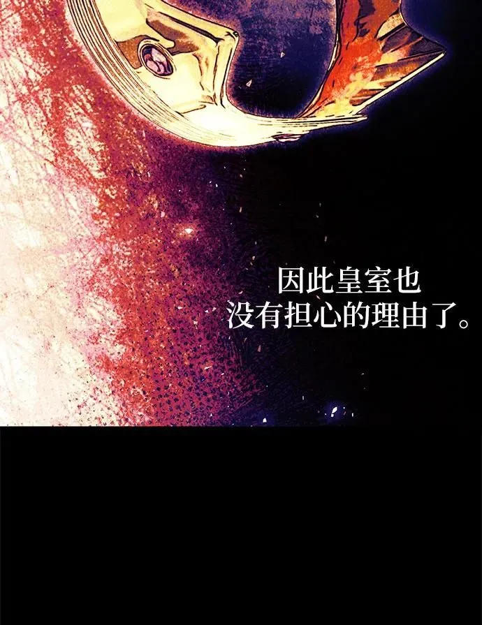 第25话 第30页