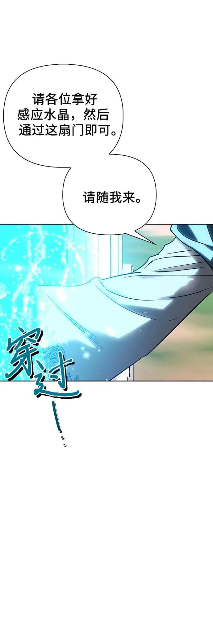第25话 第42页