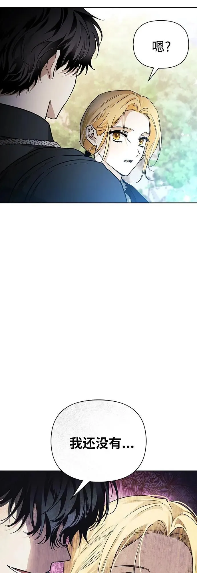 第25话 第45页