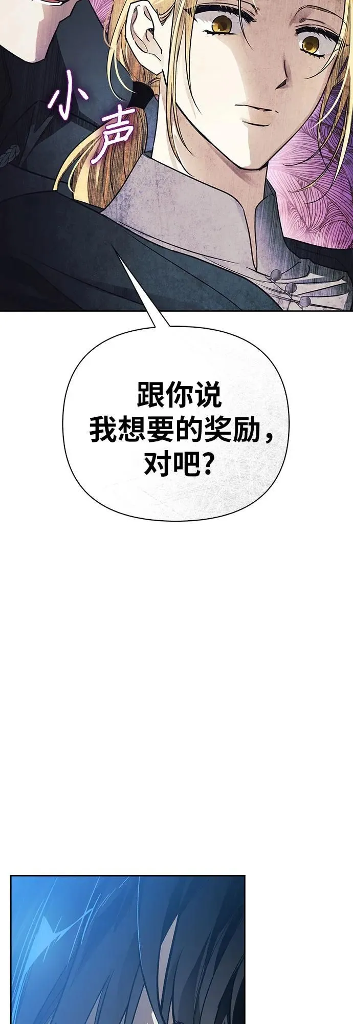 第25话 第46页