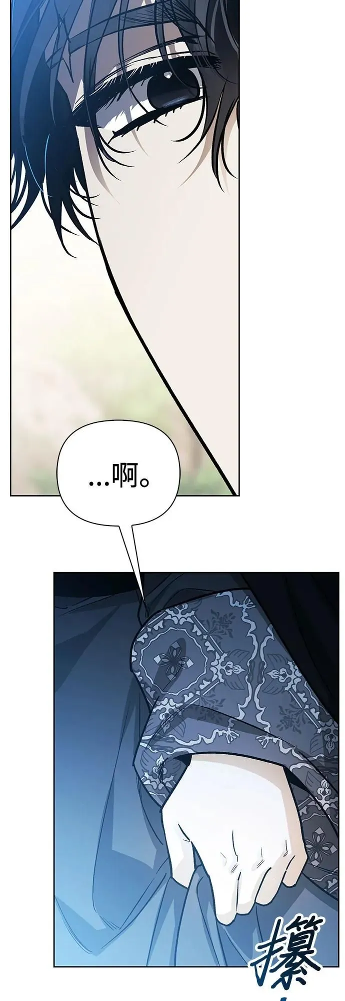 第25话 第47页
