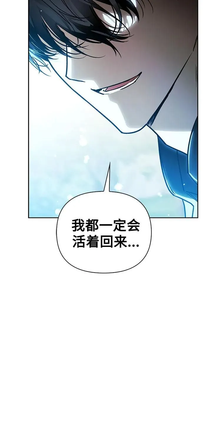 第25话 第52页