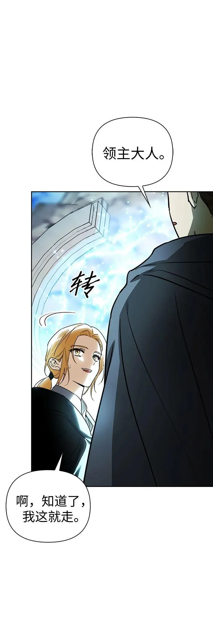 第25话 第55页