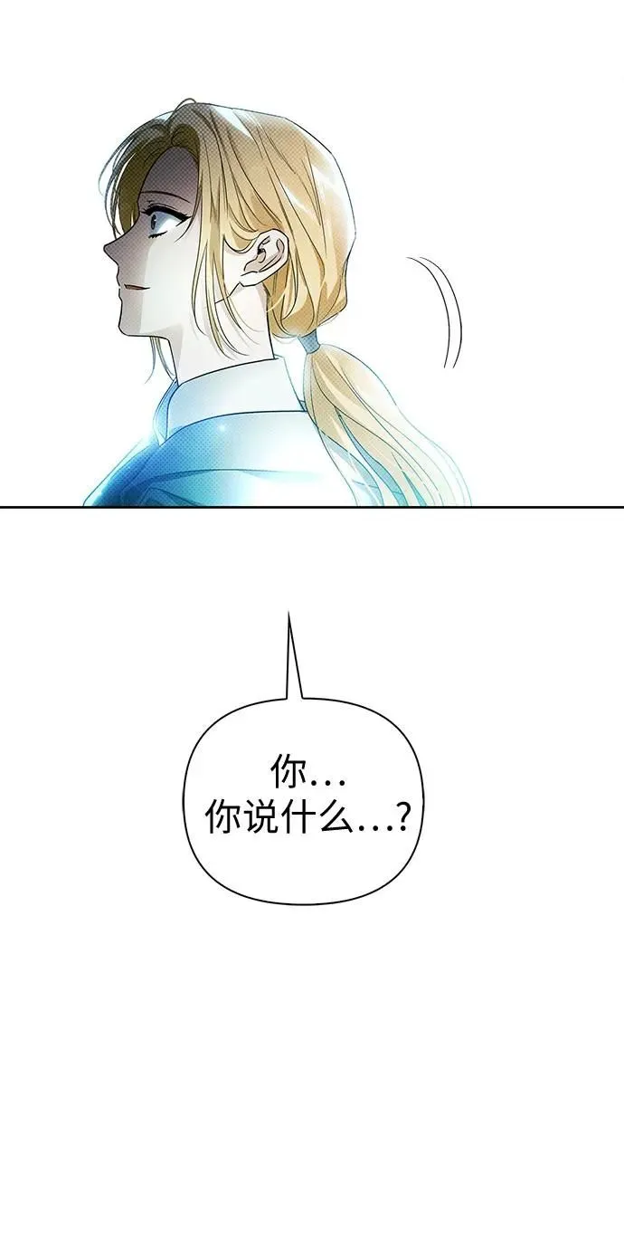 第25话 第61页