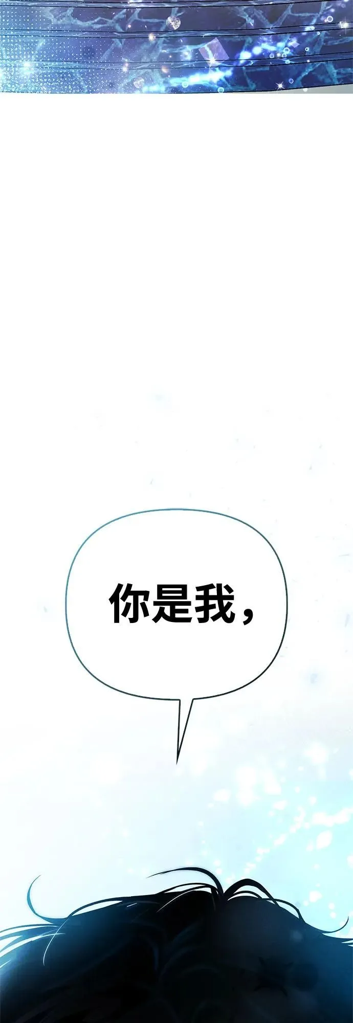 第25话 第72页