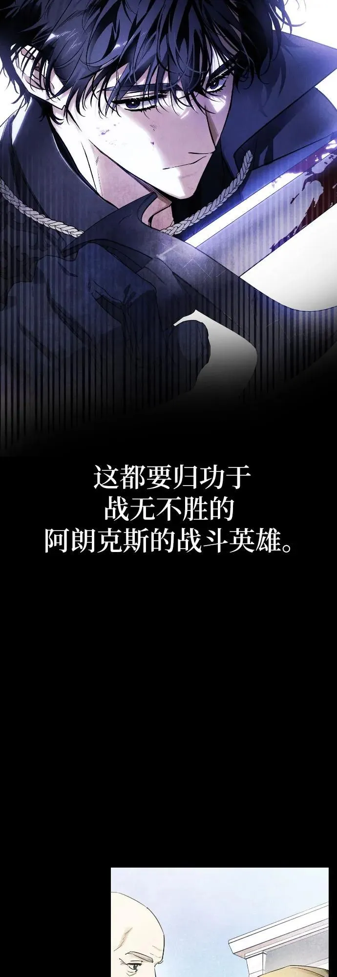 第24话 第13页