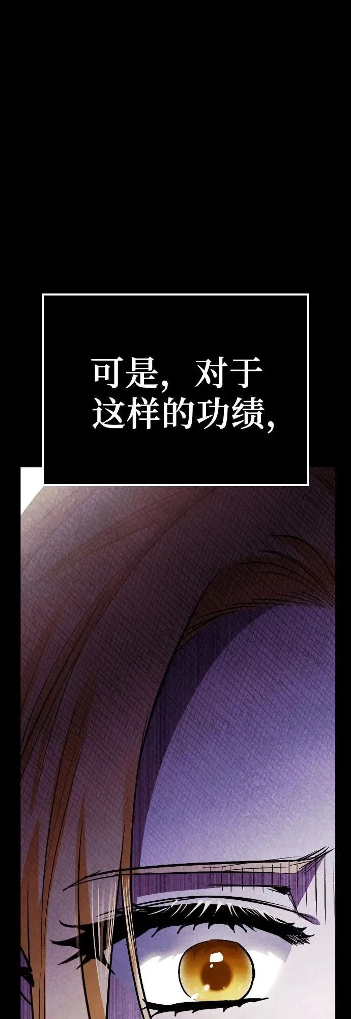 第24话 第18页