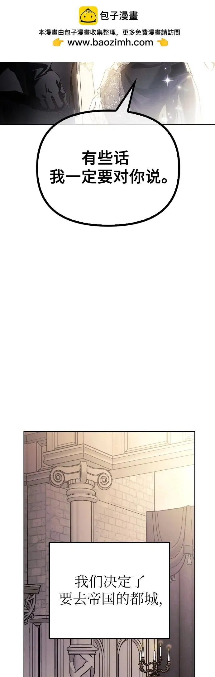 第24话 第22页