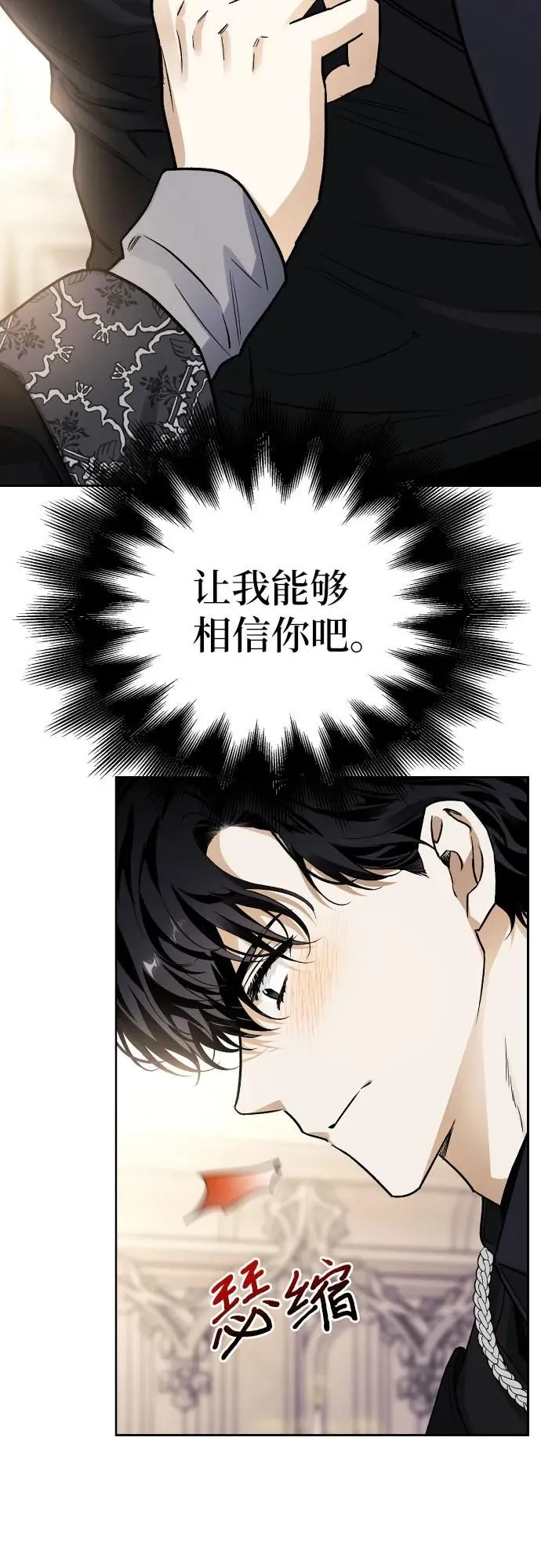 第24话 第26页