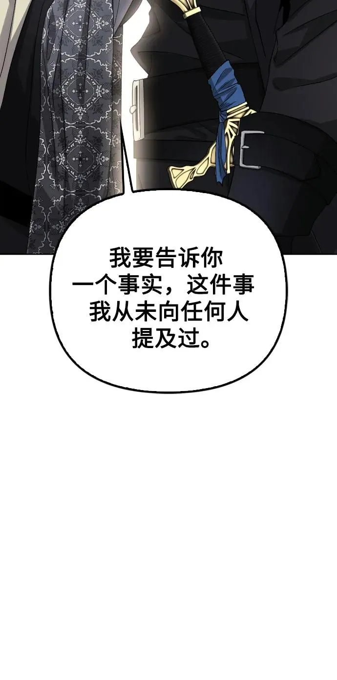 第24话 第30页