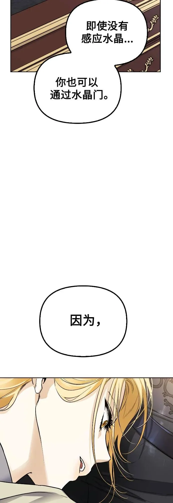 第24话 第32页
