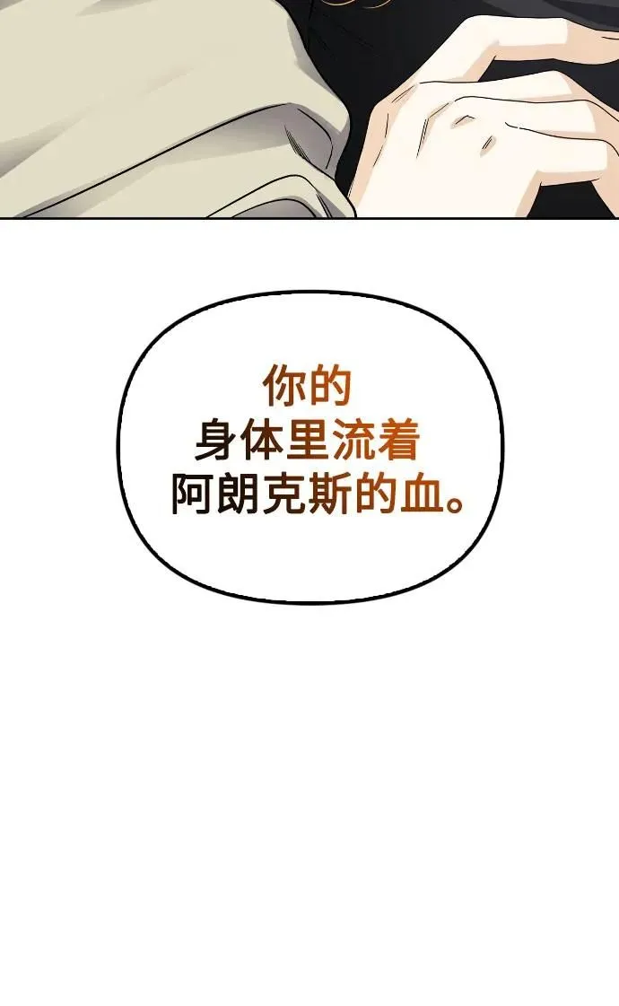 第24话 第33页