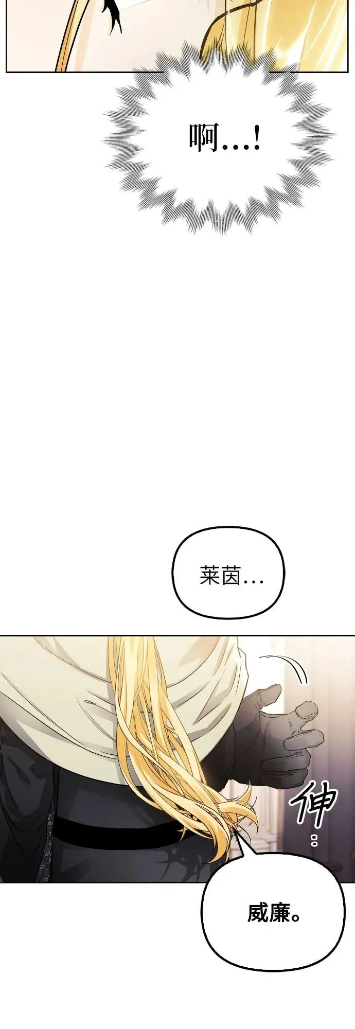 第24话 第41页