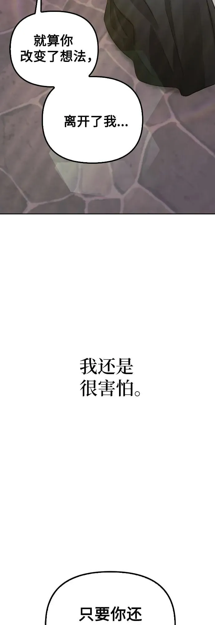 第24话 第57页