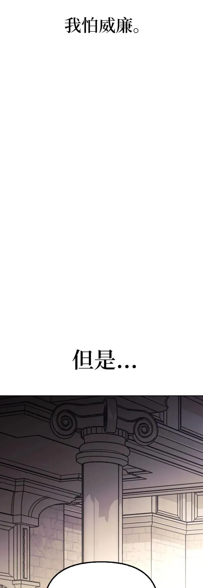 第24话 第59页
