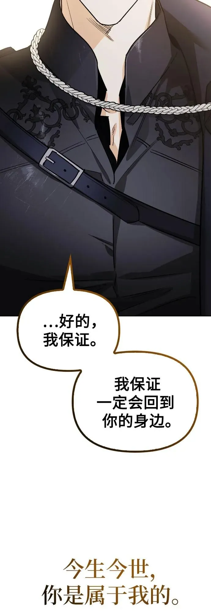 第24话 第63页