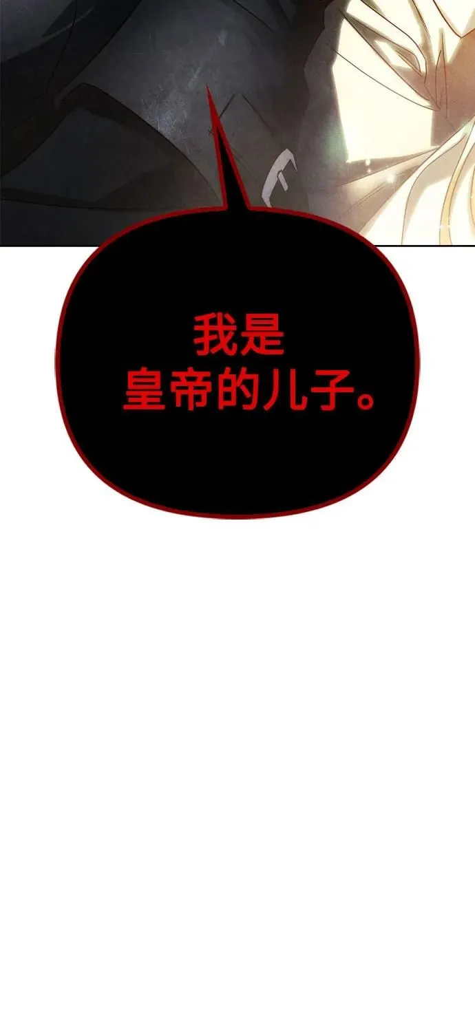 第24话 第70页