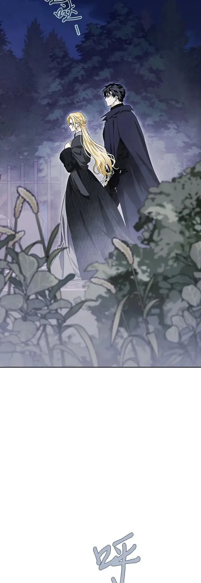 第40话 第4页