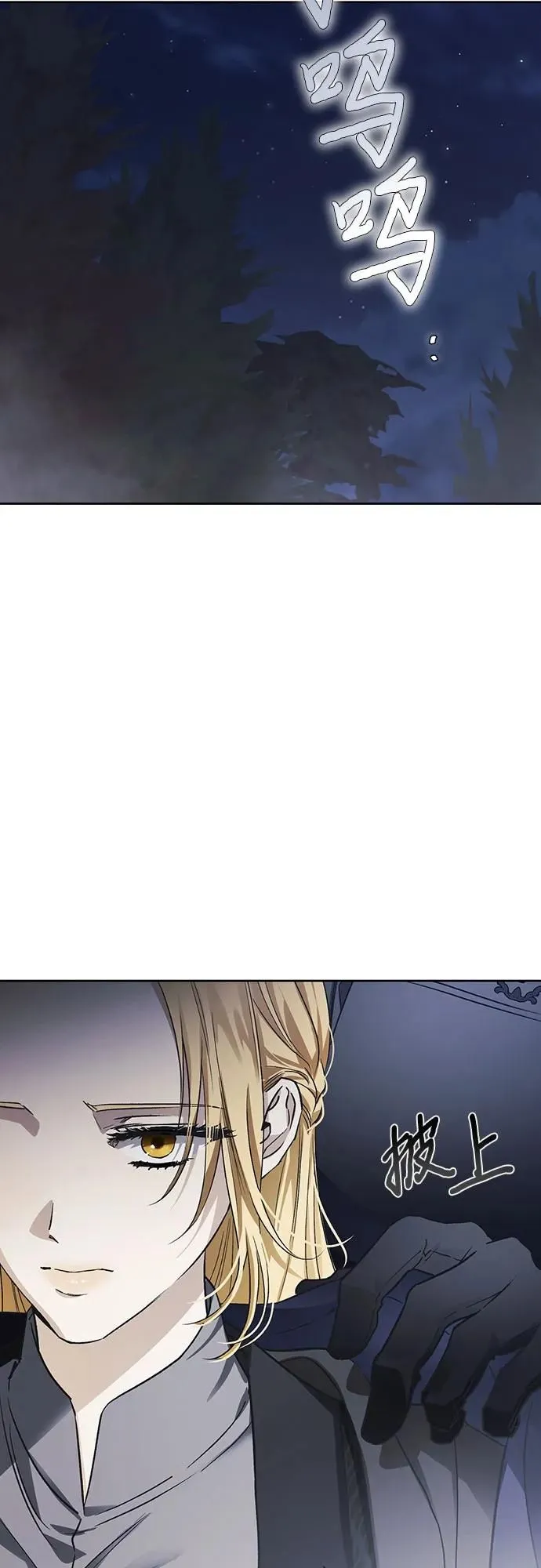 第40话 第5页
