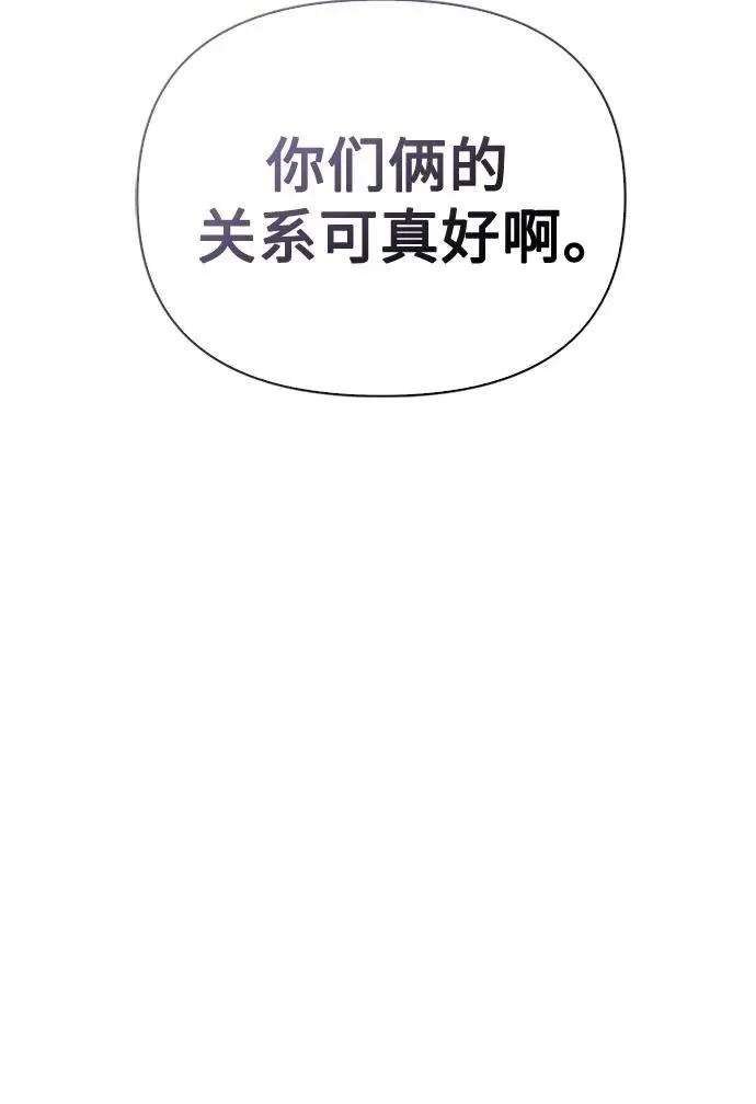 第40话 第10页