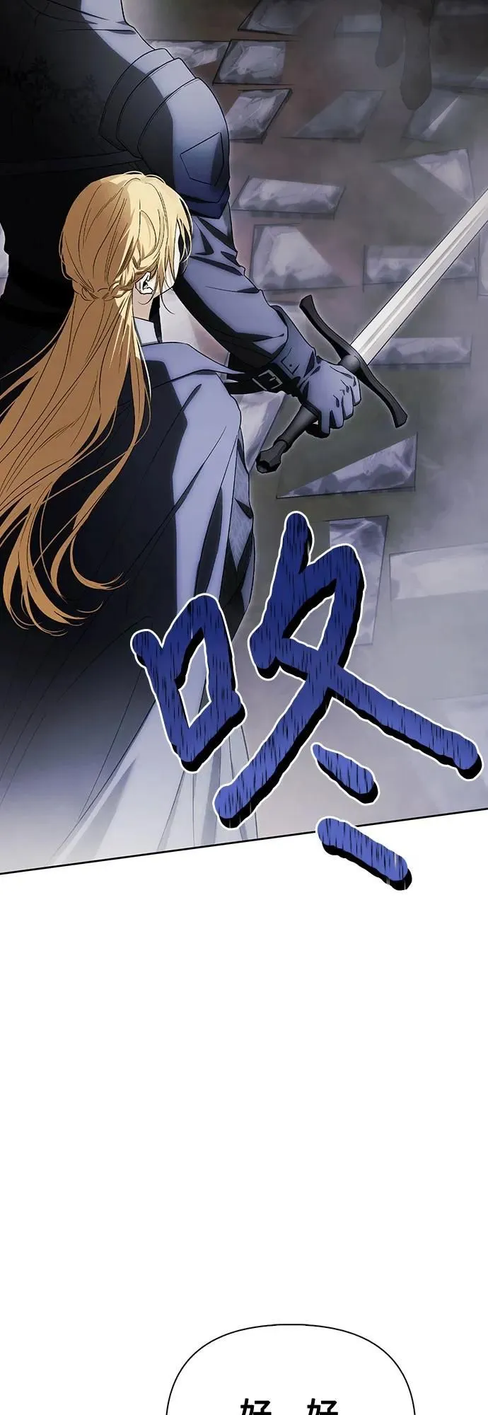第40话 第12页